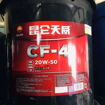 昆侖潤滑油遼寧市場深度合作 沈陽一級代理全面供應(yīng)車用油及防凍液